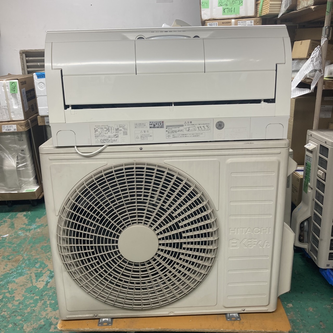 K02602　日立　中古エアコン　主に14畳用　冷4.0kw／暖5.0kw K02602 日立 中古エアコン 主に14畳用 冷4.0kw／暖5.0kw